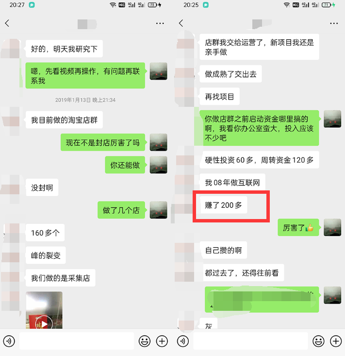 利用京东备件库操作咸鱼无货源项目,暴利赚取信息差的钱-第一资源库