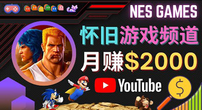 业余时间玩小游戏,操作简单,录制游戏视频即可赚钱,月赚2000美元-第一资源库