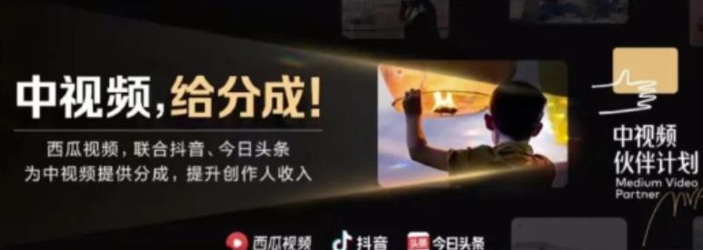 2022年最新中视频变现最稳最长期的项目,一个账号月入几万很简单-第一资源库