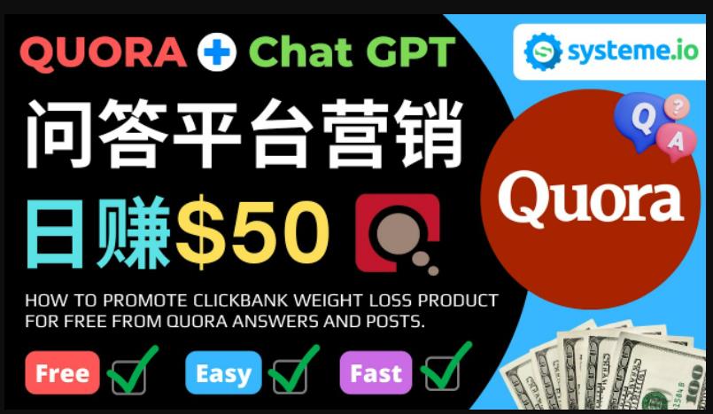 免费推广Clickbank热销商品,每单25.07美元,日赚50美元以上-第一资源库