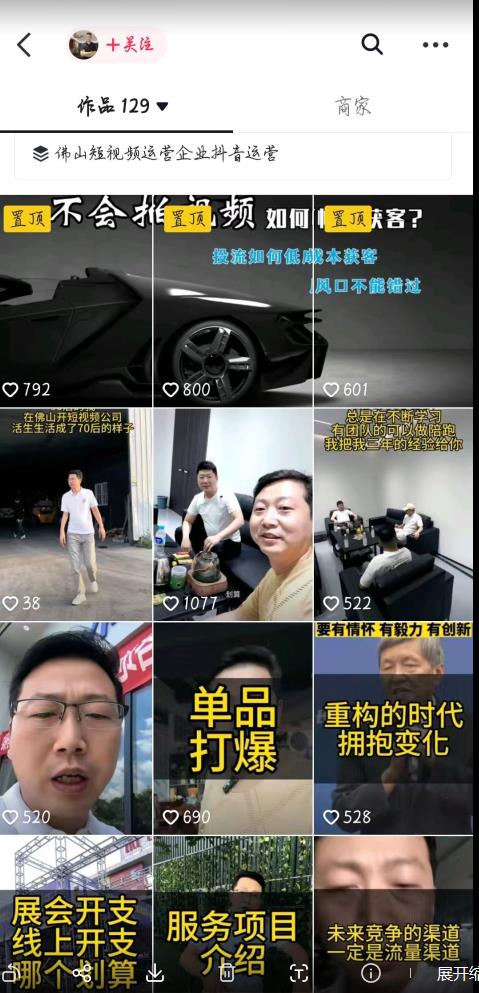 这样子带货月入过万,新手小白都适合的项目,一部手机可操作【揭秘】-第一资源库