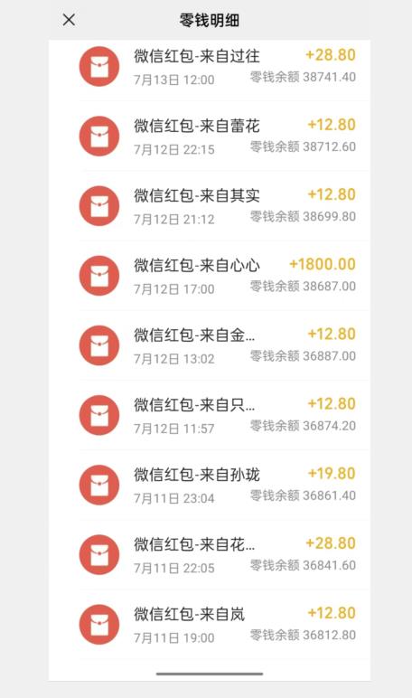 闲鱼流量掘金,500%的暴利绿色蓝海项目【揭秘】-第一资源库