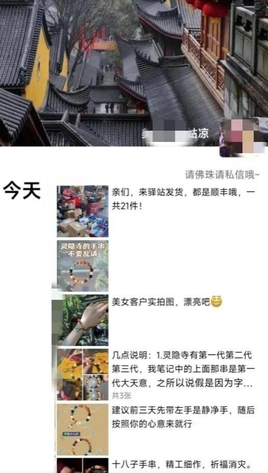 被忽略的蓝海品类“十八籽”,10倍的利润差价,同行一天几十单【揭秘】-第一资源库