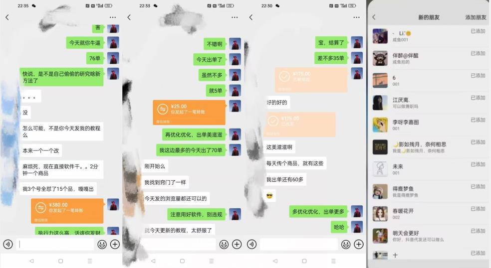 暴力引流,无脑搬运,闲鱼创业粉引流一天200+,可工作室操作全套教程详细步骤【揭秘】-第一资源库