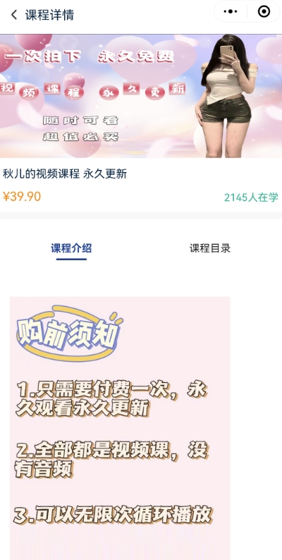 2024最新无人直播零撸音浪+卖课程玩法,日入大几千不是梦【揭秘】-第一资源库