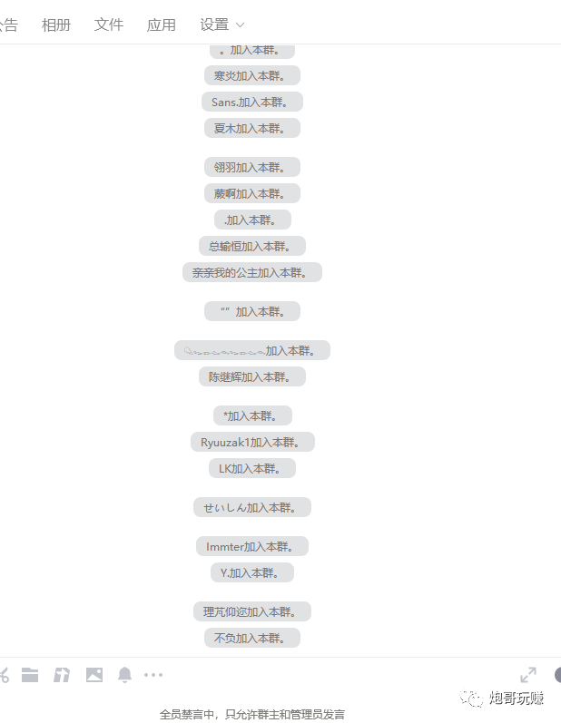 最新原味男粉项目详细操作,引流与变现的底层逻辑+知乎与b站的实操引流创新玩法-第一资源库
