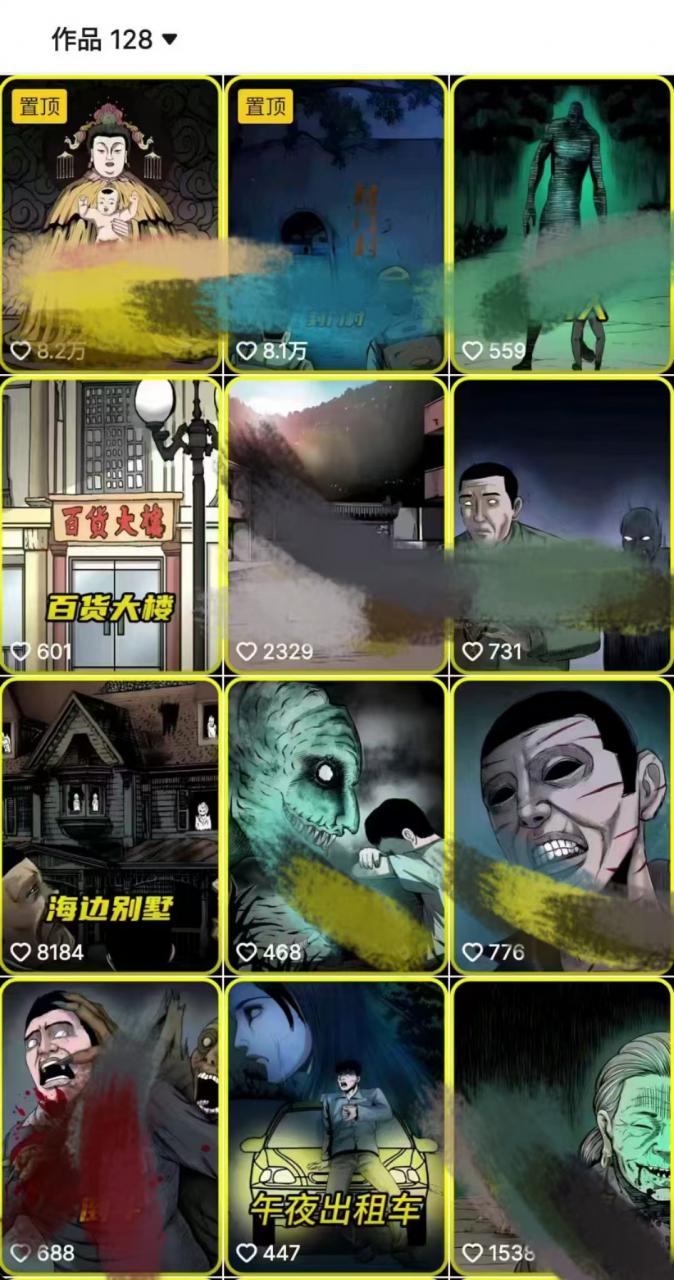 全网首发,抖音灵异故事项目,单条视频收益1w+-第一资源库