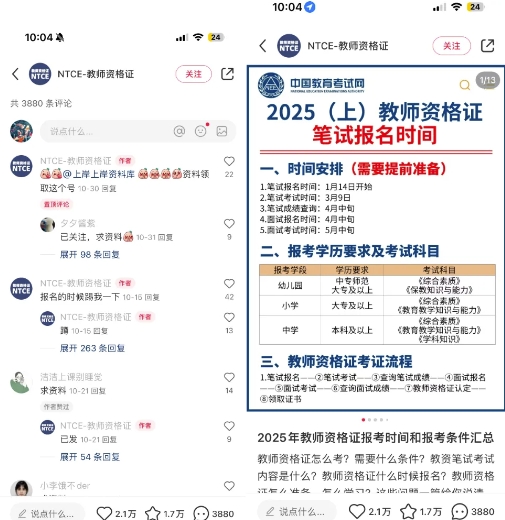 小红书虚拟资料引流,每天都是99+,一边引流一边变现2W+-第一资源库