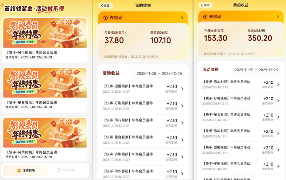 小程序订阅项目_小白几分钟搞定，一人88米，可矩阵（已测到账）-第一资源库