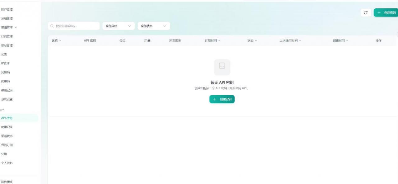 全网独家AI中转站搭建手把手教学，一节课讲透了-第一资源库