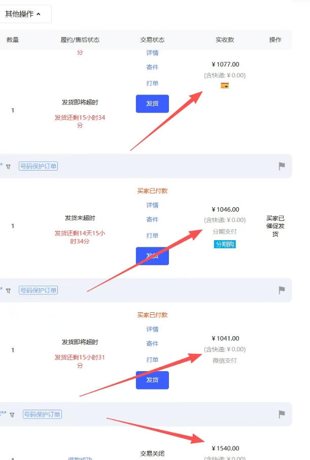 【超强副业】淘宝超高价女装项目：1单賺1k+，可工作室放大（共52节）-第一资源库