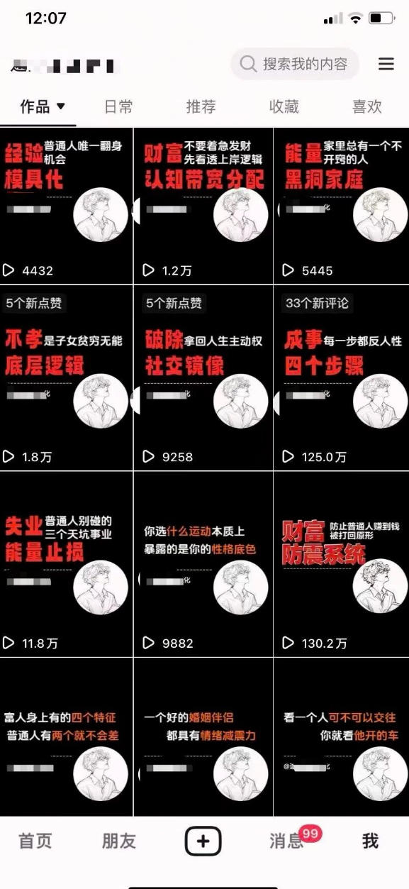 AI+业务落地｜某大佬的OpenClaw小龙虾实战课，从部署到一人公司全实操-第一资源库