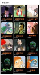 动漫另类解说教学，30w粉丝动漫博主亲授不一样的解说，独家精选收益|伙伴分成计划|接商单收学员-第一资源库