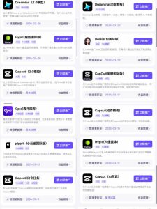 Tc联盟TikTok海外拉新项目，新手也能入局，一部手机开启副业变现，抓住Tiktok红利-第一资源库