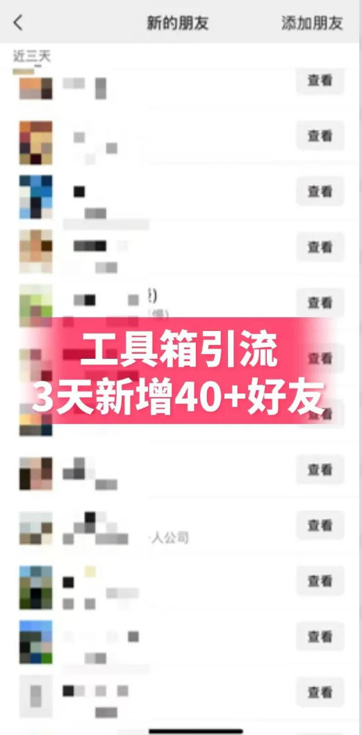 抖音AI工具号测评项目，单号最高涨粉15W+，单笔商单5.5k，也可进伙伴计划，普通人可复制（更新5月）-第一资源库