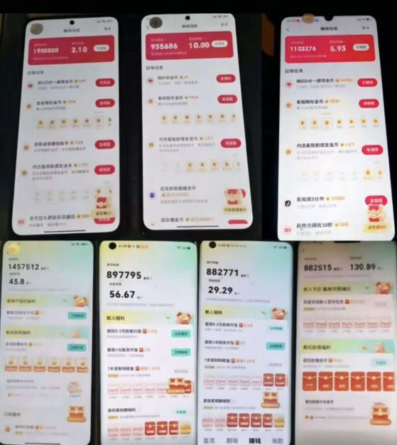 各大平台撸金币玩法（快手新玩法、汽水音乐、红果漫剧、番茄小说、木叶短剧），一波流玩法（收费398元的教程）-第一资源库