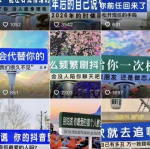 2023最新抖音快手短视频广告牌玩法,轻松起号,3天涨粉6000+【素材+教程+软件】-第一资源库