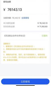 市面高端12800米6月最新短剧玩法(抖音+快手+B站+视频号)日入1000-5000,小白从零就可开始-第一资源库