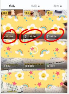 被忽视的冷门项目,随便写写字都能实现月入过万,每天半小时,适合0基础,手机可做【揭秘】-第一资源库