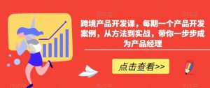 小红书AI萌宠快速涨粉售卖宠物粮玩法,日入1000+【揭秘】-第一资源库