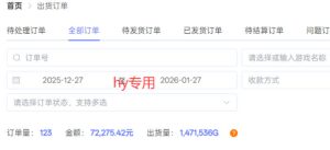 每天见收益，全自动游戏挖金项目，无需人工操作，轻松日入1k，长期稳定项目【揭秘】-第一资源库