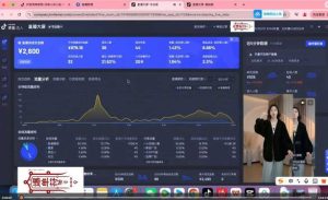 抖音直播打号起号实时录屏,全程4小时起号操作,毫无保留-第一资源库