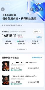 抖音某大佬的AI电视剧解说，精选独家教学，精选赛道作品制作，入精选后即可无条件加入伙伴-第一资源库