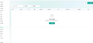 全网独家AI中转站搭建手把手教学，一节课讲透了-第一资源库