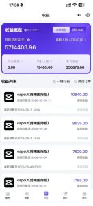 某大佬5月初最新海外Tiktok拉新项目,不囤货、低门槛、高收益,带你出海撸美刀-第一资源库