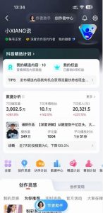 抖音24W粉丝博主的人物志解说教学,从内容打磨到流量变现,解锁抖音伙伴计划+精选收益双份收益-第一资源库