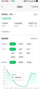 高产值公众号流量主项目陪跑营,发文章-起播放量-收益直接产生,一篇爆文收益1k+-第一资源库