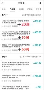 得物搬砖，0成本起步每天30分钟，月入2000+，0成本，0囤货，0发货，纯賺差价-第一资源库