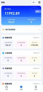 高维流量矩阵实战,从网盘拉新到推特X+TG全自动变现实战教学,打造长期被动收入-第一资源库
