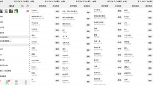 26年6月最新社博平台全自动引流创业粉兼职粉0人工当天出粉500+-第一资源库