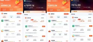 红果漫剧拉新营销号盘点玩法全流程实战，0粉丝也能做，一部手机就能做，爆一条单日收益2k+-第一资源库