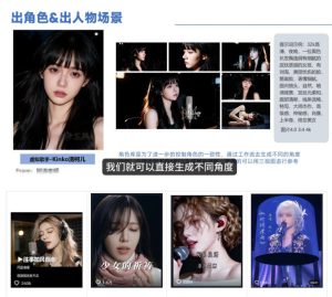 AI音乐MV全流程制作教程,从音乐生成到MV剪辑一站式搞定,打造属于自己的虚拟歌手-第一资源库