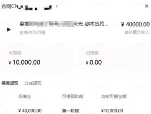 AI小说短故事项目,大佬亲测月入1-3W,零基础教你用AI批量产出优质短故事,实现一稿多吃多渠道变现-第一资源库