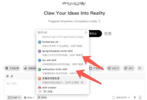 AI写作陪跑营3.0,Ai智能体创建写作skill(workbuddy)+人工手写模式(手搓模式),去除AI痕迹(头条号、公众号、百家号)-第一资源库