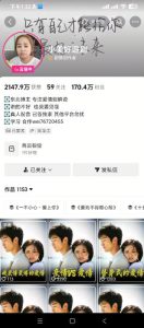 抖音170W粉丝博主亲授电视剧解说实战课,从零定位选剧写文案剪辑成片,轻松解锁伙伴计划+精选独家收益-第一资源库